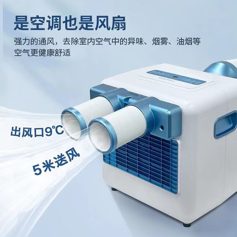 Boomkool movable air conditioner single cooling all-in-one double tube installation-free outdoor unit car air conditioner refrigeration portable window air conditioner small air conditioner mini outdoor camping kitchen air conditioner small 1 horse 3 tube standard model 3-6