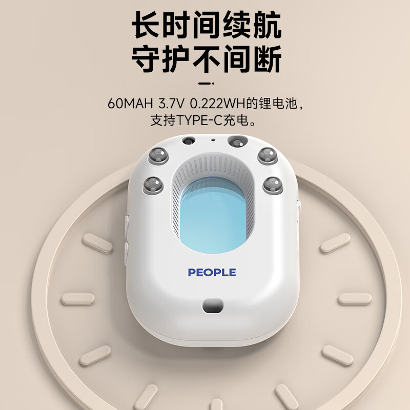 People's Hotel camera detector portable signal detector infrared scanning detector anti-monitoring anti-peeping