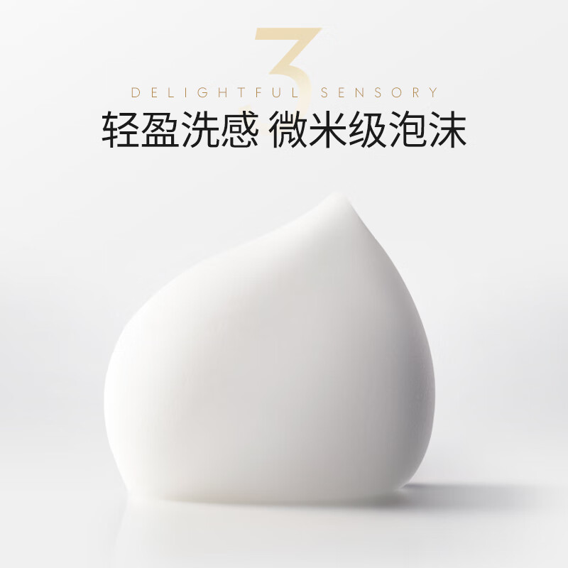 Olay (OLAY) new 30 amino acid cleansing 100g makeup remover oil control deep cleansing facial cleanser skin care products New Year gift for women