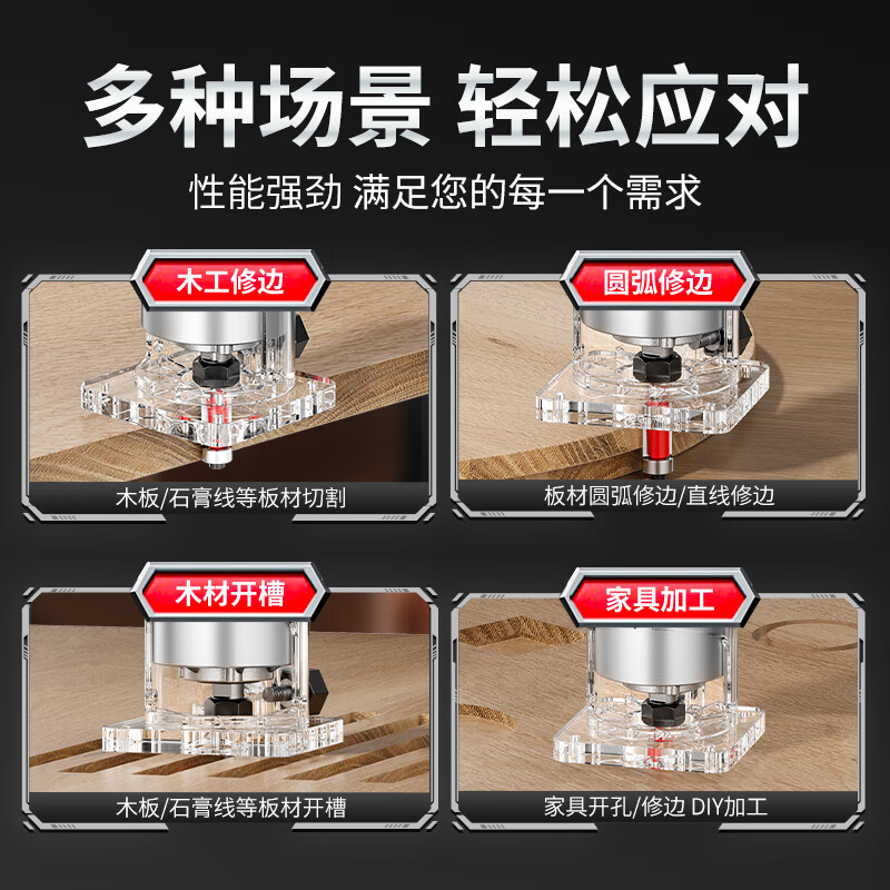 CIAA Germany woodworking edge trimming machine multi-functional aluminum-plastic plate slotting electromechanical wood milling and engraving machine edge grinding machine small gong machine aluminum body model 15 milling cutters + 5-piece set + plastic box