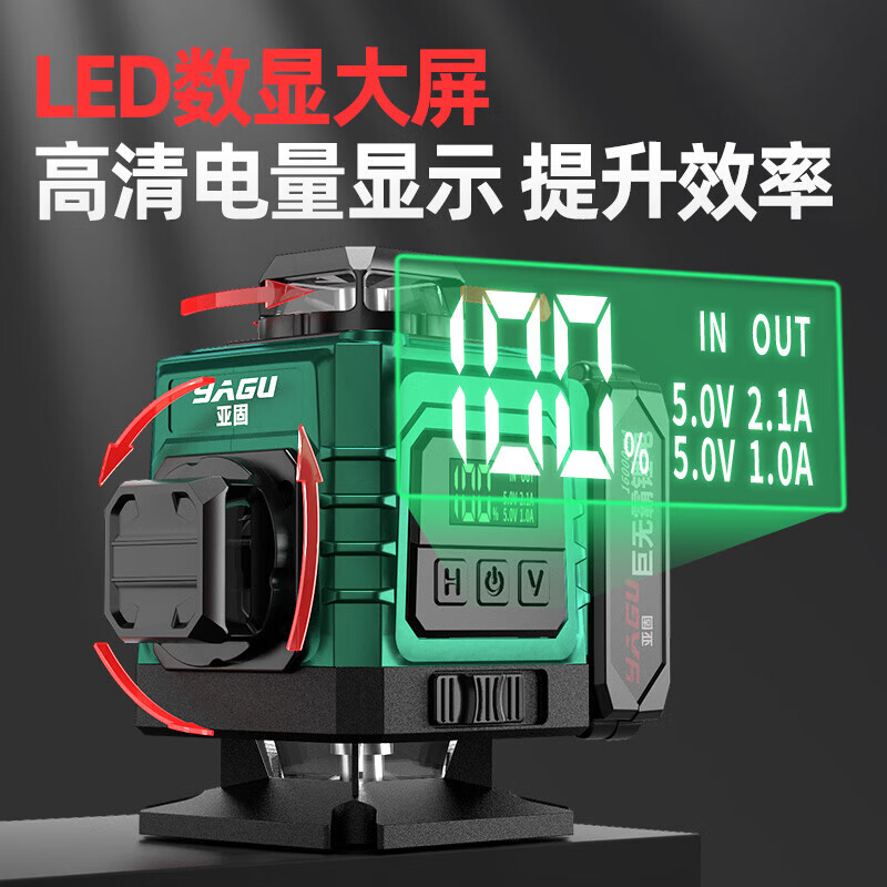 Yagu 12-line green light high-precision strong light fine line laser outdoor automatic leveling leveler German green light 12-line ultra-bright 16000mA dual