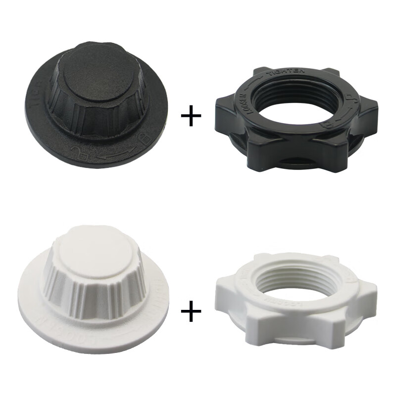 Suitable for Oaks Haier electric fan blade nut fixed nut FS40 floor fan screw table fan wall fan accessories white set