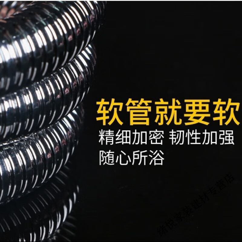 Yaotian shower holder shower head hose shower hose encrypted explosion-proof stainless steel hose water pipe 1.5m/2m store manager 2.0m encrypted explosion-proof hose
