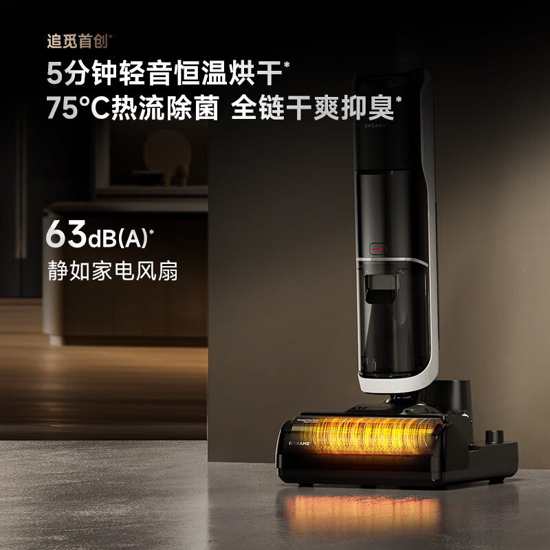 Chai Mi Floor Scrubber H20Ultra Tornado Edition Popular Model 180 Flat Laying Swiss PPA Anti-tangle Washing, Mopping and Suction All-in-one Machine Automatic Cleaning and Sweeping