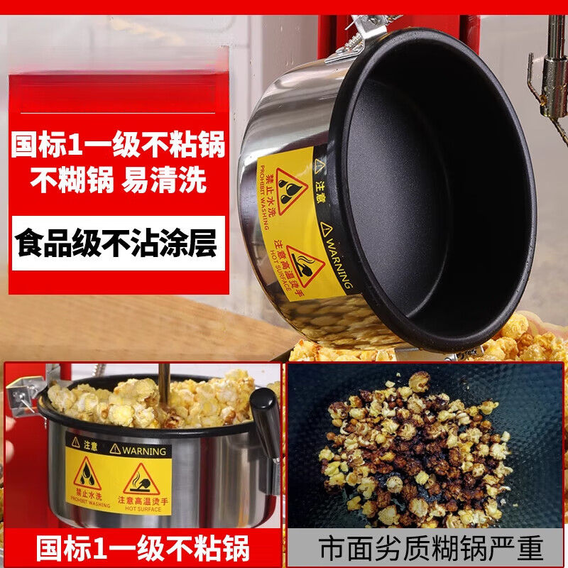 GUYN popcorn machine for commercial stalls, small fully automatic home popcorn machine, new special fried corn pot, large roof, drainage pink, one-year warranty and free gift bag worth 58 yuan
