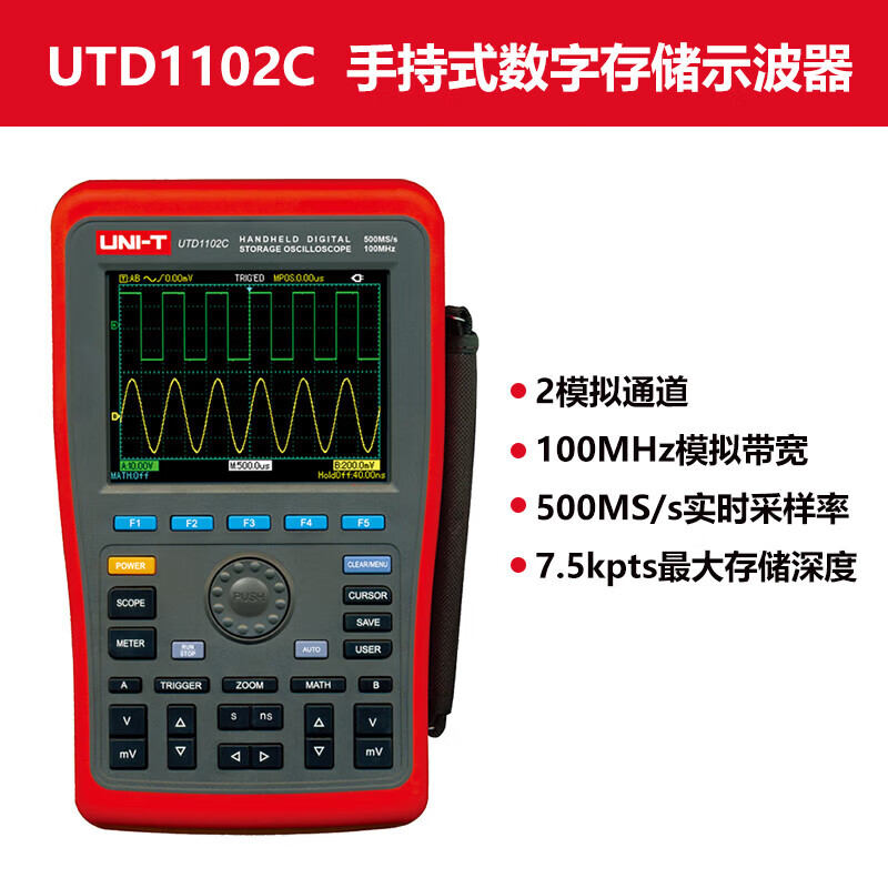 UNI-T UTD1102C handheld digital storage oscilloscope dual-channel high-precision oscilloscope multimeter UTD1102C