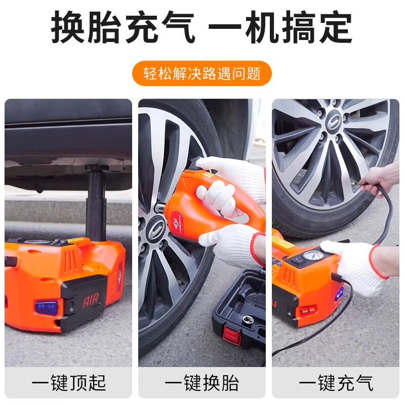 Hugong Electric Hydraulic Jack Car Off-Road Vehicle 12V Multifunctional Air Pump Car Electric Wrench SUV Digital Display Touch Screen 5 Ton Off-Road Jack + Air Pump