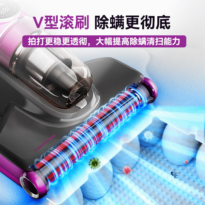 Konka Mite Remover Bed Sterilization High Suction Wireless Pregnant Women and Infants Home Suction Cat Hair New Year's Goods Company Year-end Prize Professional Grade Ultraviolet Vacuum Vacuum and Mite Removal All-in-One Machine 15,000pa Suction Power丨99% Mite Removal Rate丨Purple K03