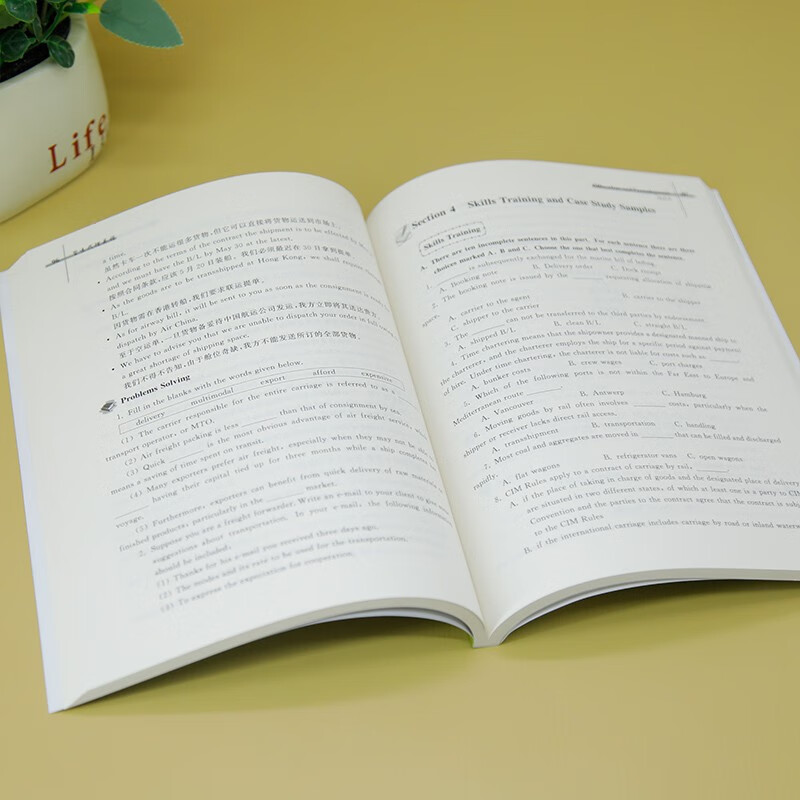 Freight Agent English (Textbook Series for Logistics Management Majors in Colleges and Universities, Logistics Enterprise Job Training Series)