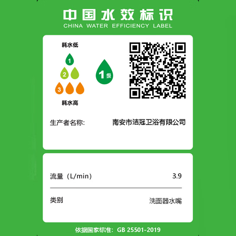 Jieguan mixed water valve hot and cold faucet double switch shower head household concealed bathroom bath electric water heater double control shower set B