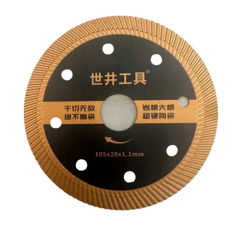 Shijing slate cutting piece vitrified tile ceramic tile grinder ultra-thin saw blade special dry cutting non-chipping diamond ceramic 10 pieces free 3 pieces total 13 pieces