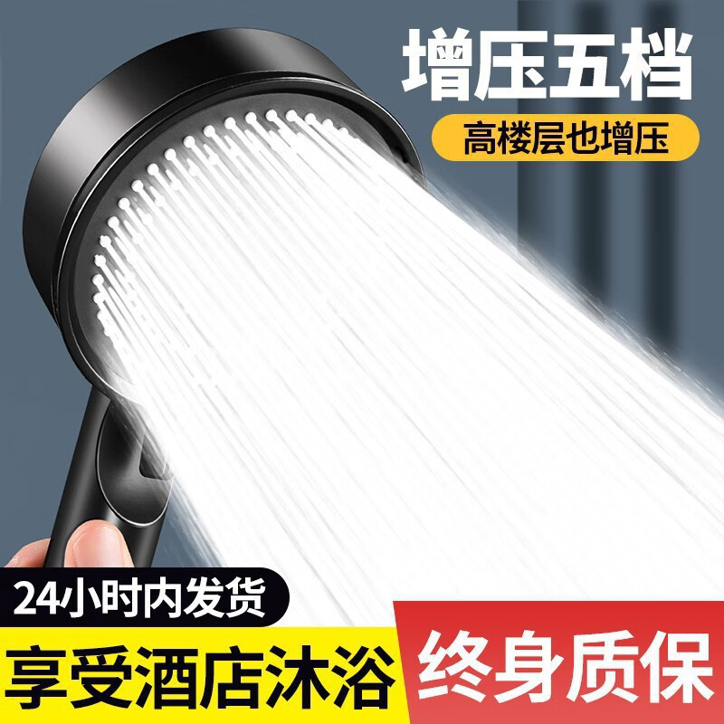 OthersTurbo shower head super pressure large water output bathroom shower head shower shower head classic gray hair dryer shower head