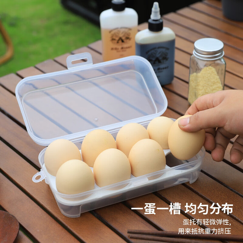 An Junsheng camping outdoor egg storage box with egg tray, anti-fall and shockproof, portable transparent plastic box grid beauty egg packaging box, 4 grid egg box, 1 pack, anti-fall and shockproof
