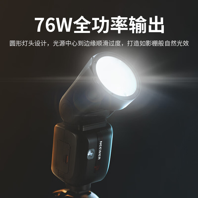 NEEWER Z2Pro on-camera flash Sony camera SLR mirrorless photography TTL automatic metering high-speed synchronization lithium battery hot shoe round head light micro-SLR outdoor shooting flash