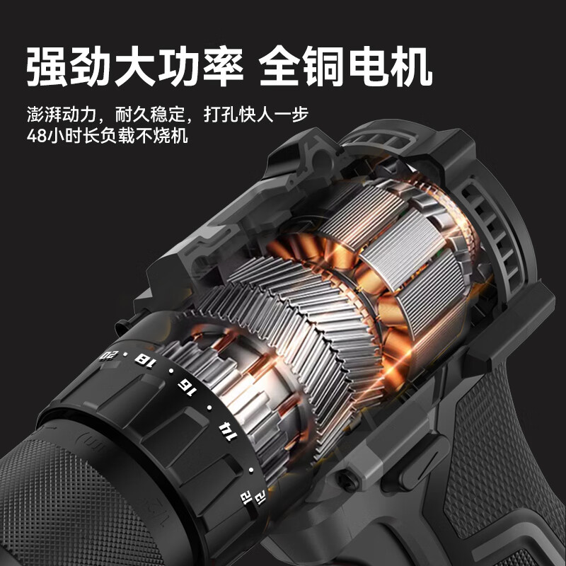 Dayi Industrial Grade New Product Lithium Brushless Screwdriver Electric Drill A7Pro1365-1 Electric Screwdriver 20V Jingdong Self-operated