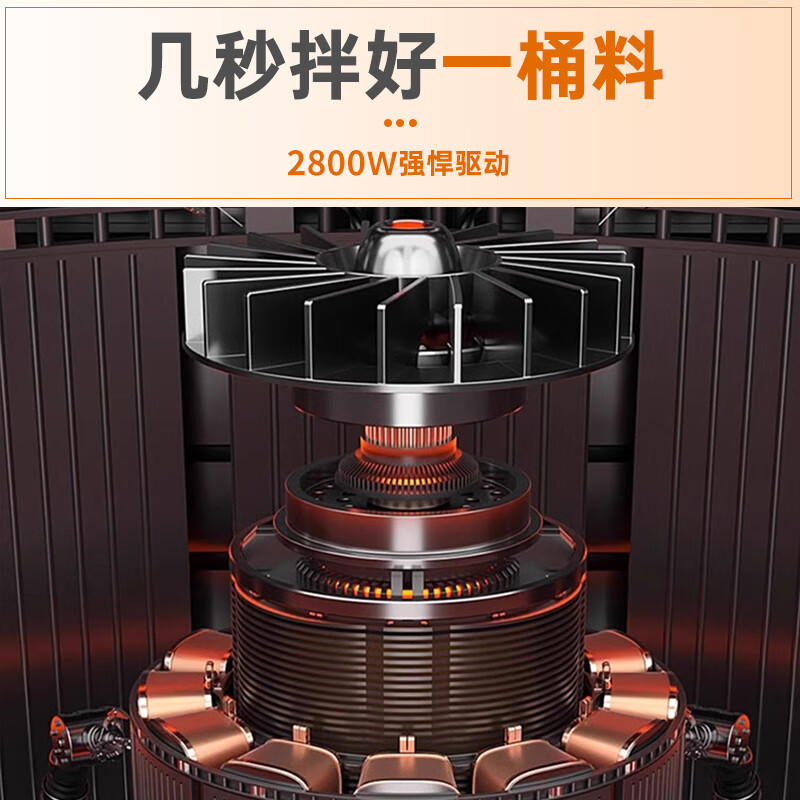 Milled high-power aircraft drill putty powder mixer cement mortar paint mixer paint stirrer ash drill meat filling flour