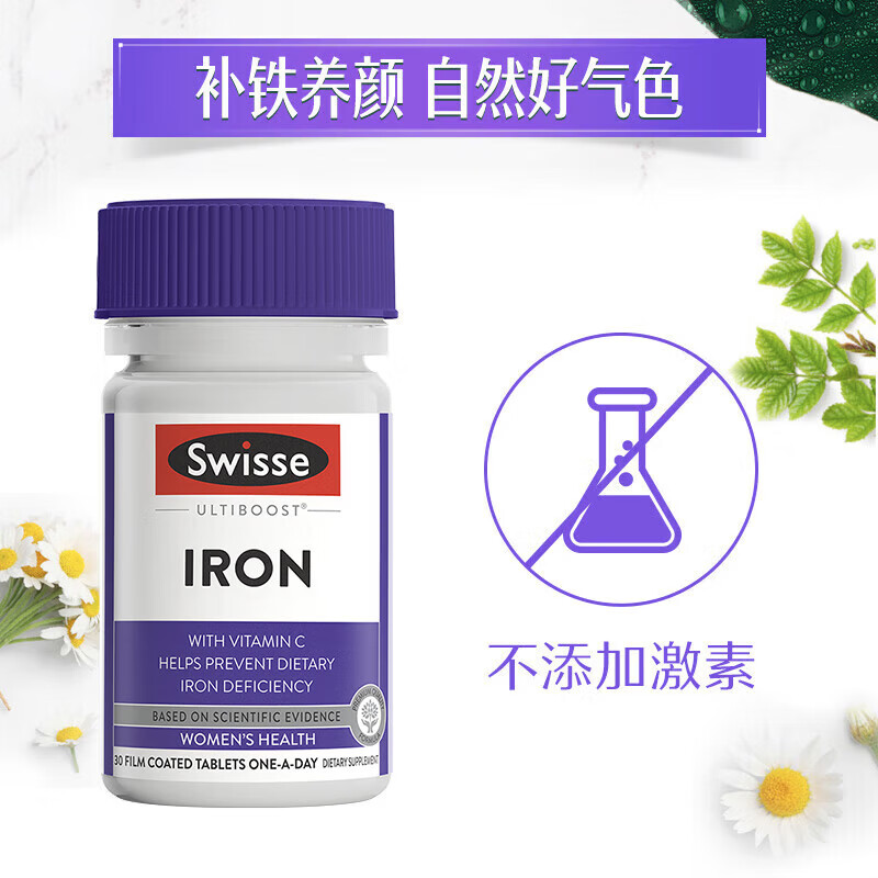 Swisse Iron Supplement Tablets 30 tablets/bottle to nourish blood and vitamin C B6 for good complexion for middle-aged and elderly adults