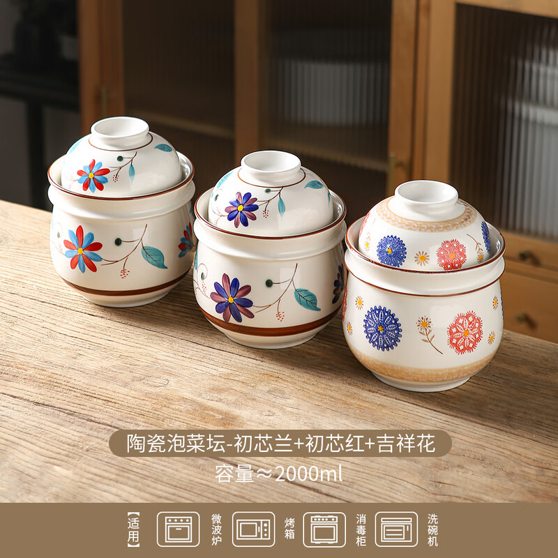 Dingdan Chinese pickle jar ceramic underglaze color thickened household 2025 new sealed lidded large pickle jar 2000ml pickle jar-three pieces mix and match