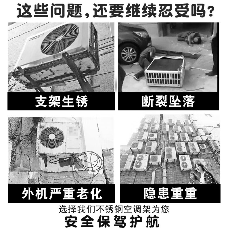 Suitable for outdoor unit air conditioner bracket thickened 304 stainless steel air conditioner outdoor unit bracket 1.5 hp 2/3 hp air conditioner frame 1-1.5 hp stainless steel 1.4 thick, load-bearing 320 catties 46CM