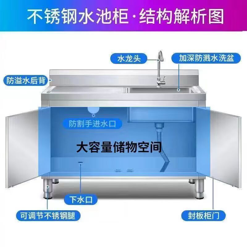 An Junsheng stainless steel pool cabinet workbench integrated sink kitchen cabinet sink basin fruit cutting table combination floor-standing length 250 width 60 cm pool stove model 304 stainless steel economical model 1.1 thick
