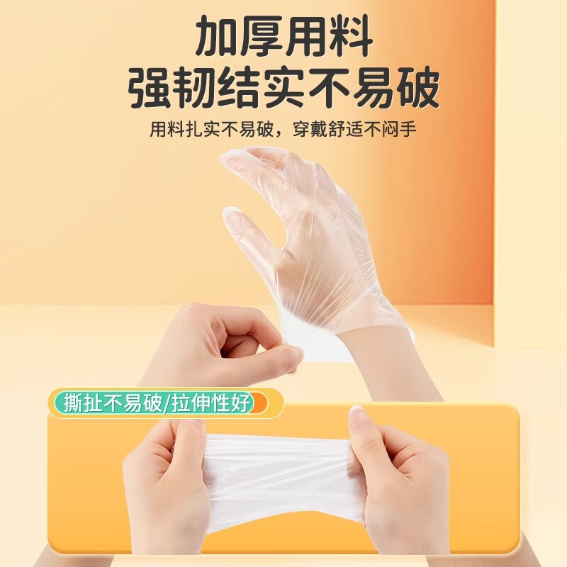 Corfu children's disposable gloves food grade children's special PE plastic thickened protective children's code 100 pieces
