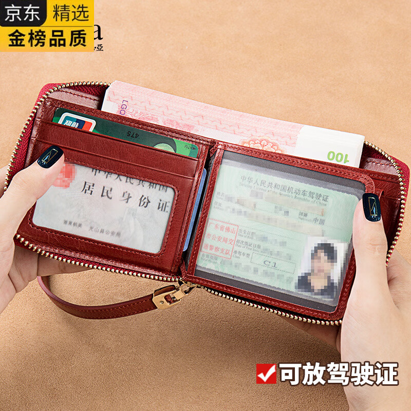 GIOIO German imported quality women's wallet short genuine leather pure cowhide new zipper coin purse card holder all-in-one women's black (anti-theft brush)