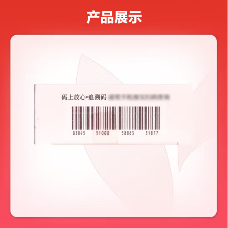 DIFRAREL DIFRAREL tablets 0.4g*60 tablets 1 box