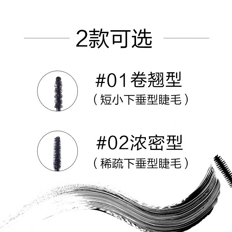 Face Shop Black Rod Mascara is not easy to smudge, has natural roots, has clear roots, long-lasting makeup, long curls, thick circles, and a big belly. 02 thick type 2 pack