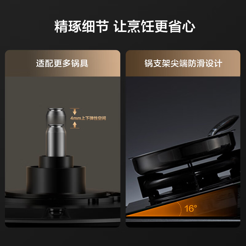 FOTILE Timing anti-dry burning gas stove liquefied gas embedded 4.5kW* strong fire adjustable chassis can be linked 02-TEK20