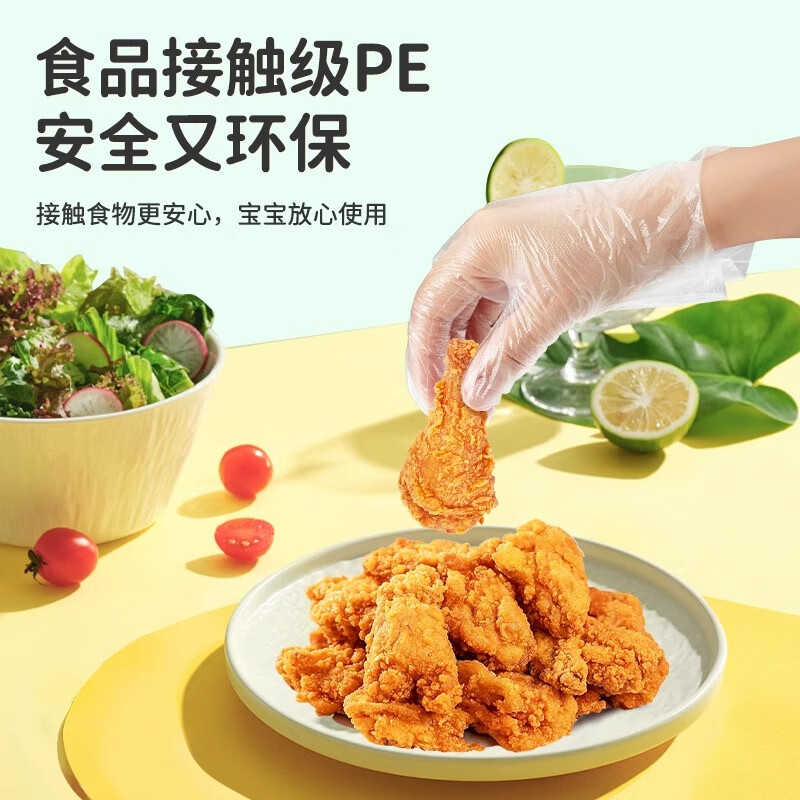 Corfu children's disposable gloves food grade children's special PE plastic thickened protective children's code 100 pieces