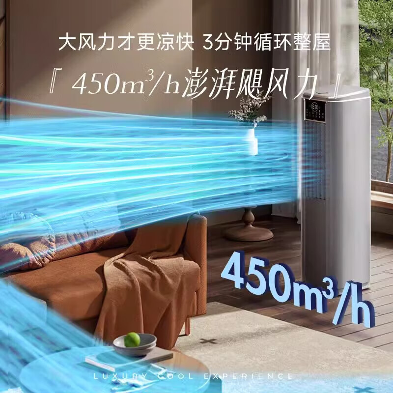 Xianke tower type mobile air conditioner all-in-one unit single cooling and heating movable no installation outside the unit no drainage vertical inverter kitchen rental room bedroom compressor refrigeration small air conditioner large 2 HP cooling and heating model movable no installation + whole house cooling