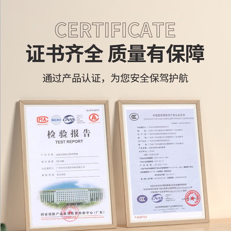 Youan fire mask tzl30 filtering self-rescuing respirator fireproof anti-virus fire escape mask anti-smoke protective mask Xingan TZL30C