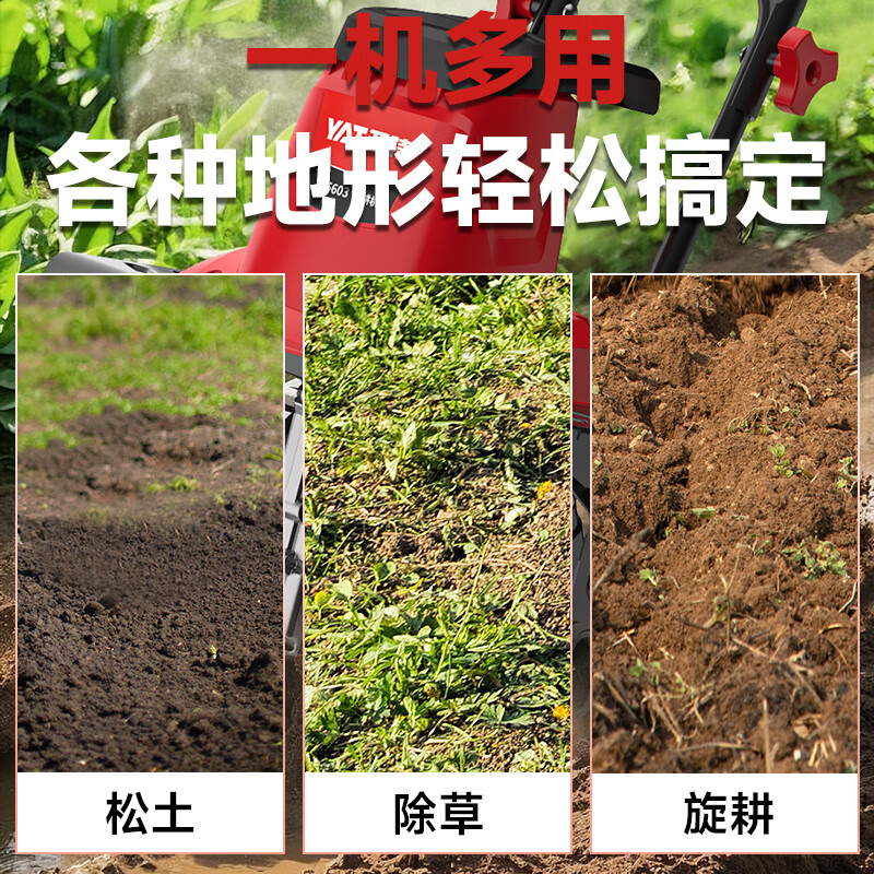 YAT plug-in rotary tiller, micro tiller, garden flower orchard, small household tillage, weeding and scarifier, plug-in wire 800 watts, 4 blades + 10 meters of wire