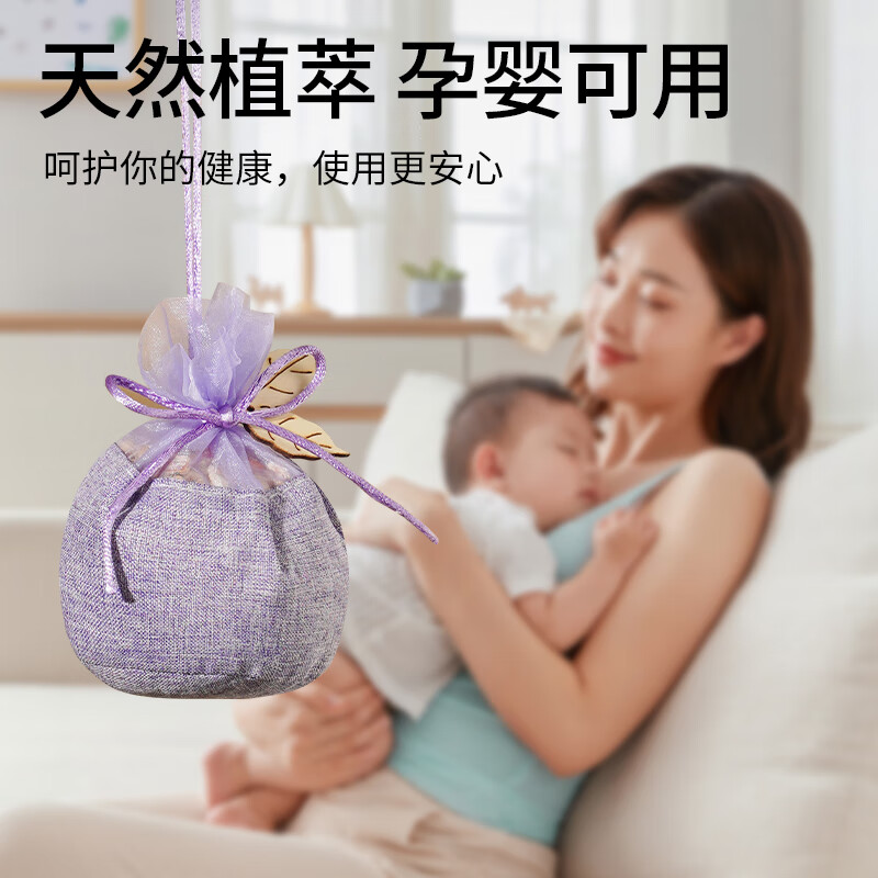 JCZS German Wardrobe Special Aromatherapy Long-lasting Fragrance and Deodorization Artifact Clothes Fragrance Bag for Wardrobe Cabinet Sachet Bag Berlin Cologne 2 Bags Deodorizing and Deodorizing Standard