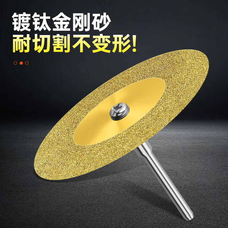 Lichang titanium-plated diamond small slice tile glass ceramic jade cutting piece beauty seam tool special seam clearing polishing piece titanium-plated 16mm (2 pieces + 1 rod)