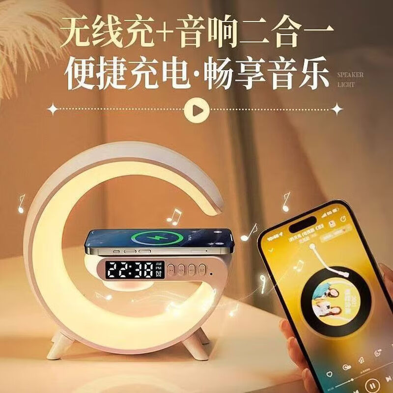 Bluetooth Speaker, Colorful Alarm Clock Light, Wireless Charging, Multifunctional Breathing Light, Atmosphere Light, Good-looking Fever-Grade Subwoofer Alarm Clock, Birthday Gift for Boys and Girls, Bluetooth Speaker G63 (White)