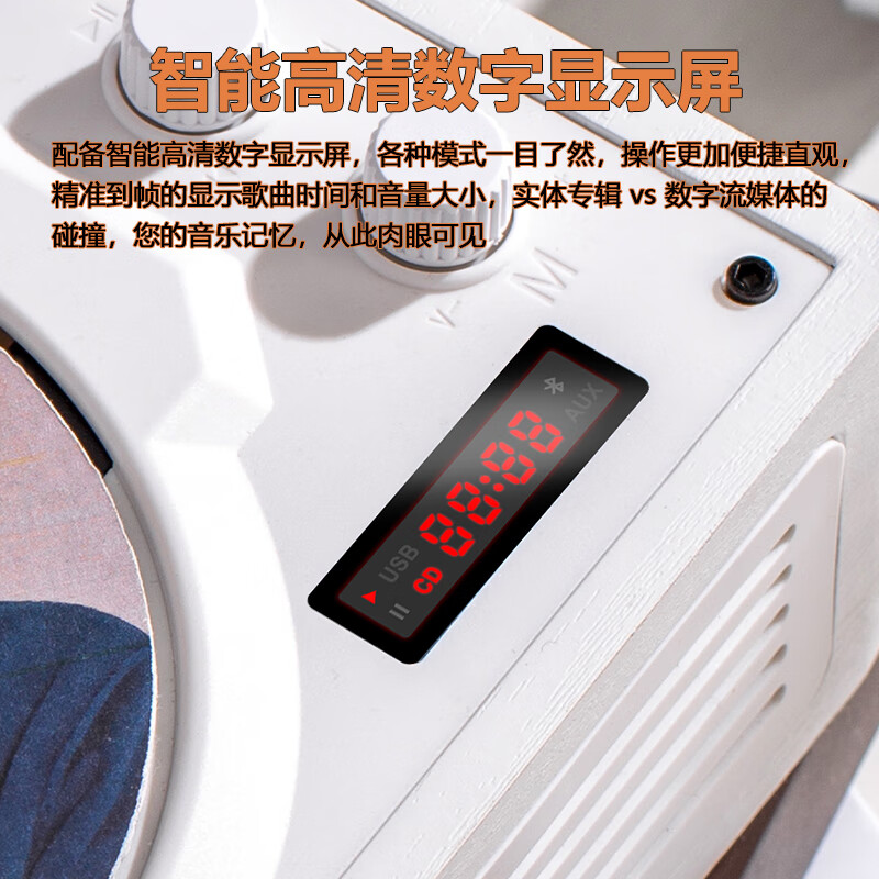 MIDDIX Audiophile grade retro CD player CD audio all-in-one record player music album CD disc Bluetooth speaker car portable walkman gift white wood grain first generation classic version HIFI level sound effect + new Bluetooth 5.4