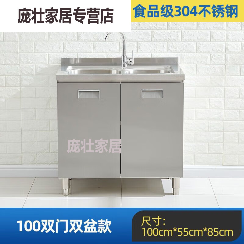 Meng Qier 304 overall stainless steel kitchen cabinets simple stove integrated rural storage cupboards for small households 304 stainless steel thickened version 80cm double door flat version