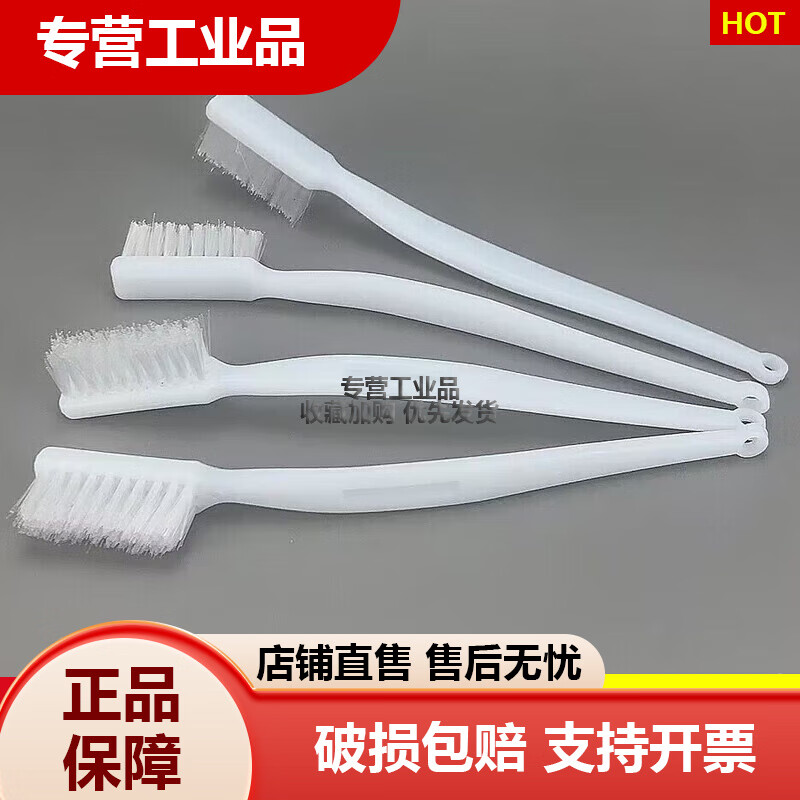 Five-star small bristle brush industrial pig bristle toothbrush stiff bristle pig bristle brush rubber toothbrush shoe factory special cleaning brush five-star toothbrush white hair 100