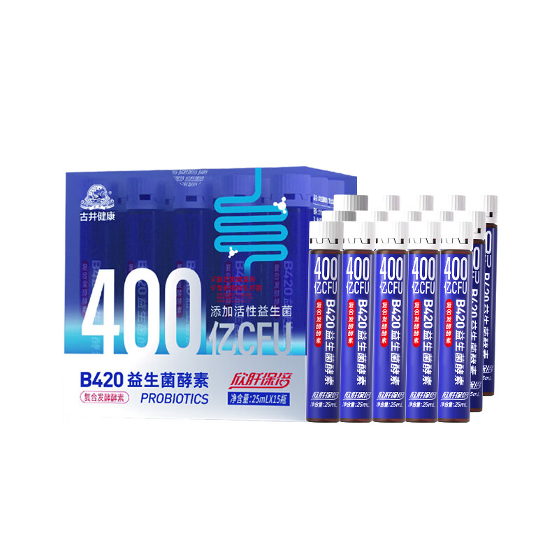 Gujing Health Xin Liver Protective Probiotic Enzyme Plant Fermented Enzyme Liquid Beverage Prebiotics B420 Probiotic Enzyme 25ml*15 Bottles Box