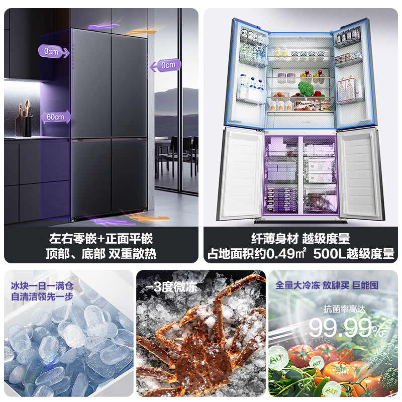 Panasonic Xtra cross multi-door 500L inverter refrigerator ultra-thin zero-embedded antibacterial automatic ice making XD50C5A-S XD50C5A 500L special price defective machine new level two