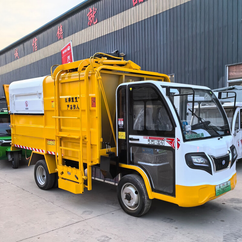 Electric four-wheeled garbage truck, residential property transfer garbage truck, six-wheeled bucket-type garbage truck, small garbage removal truck, customized deposit, pay the balance before delivery
