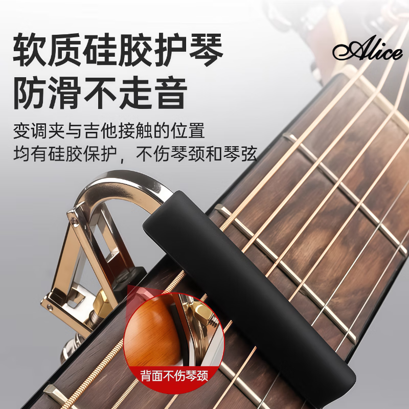 ALICE Metal Guitar Capo Folk Electric Guitar Universal Clip Instrument Accessory A007V