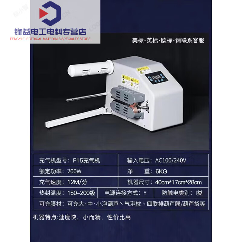 Customized new inflator gourd bubble film air pillow filling bag multifunctional blowing equipment packaging materials express inflatable transparent with 4 rolls 1020 filling 500 meters C10 machine