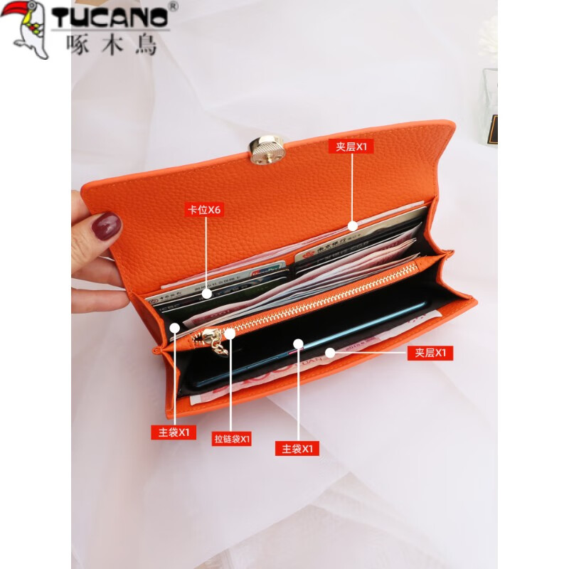 Woodpecker (TUCANO) new 2025 niche design genuine leather long wallet women's fashion clutch large capacity wallet for mobile phone orange (first layer of cowhide inside and outside)