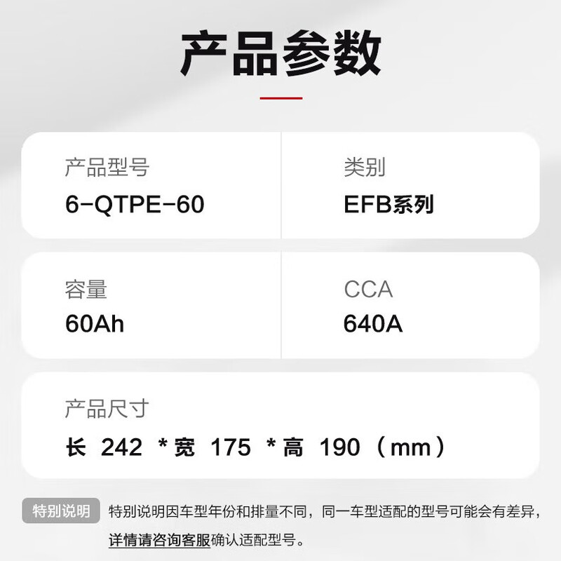 Camel (CAMEL) car battery start-stop battery EFB-60 Honda Civic XRV Accord Bora Audi A3