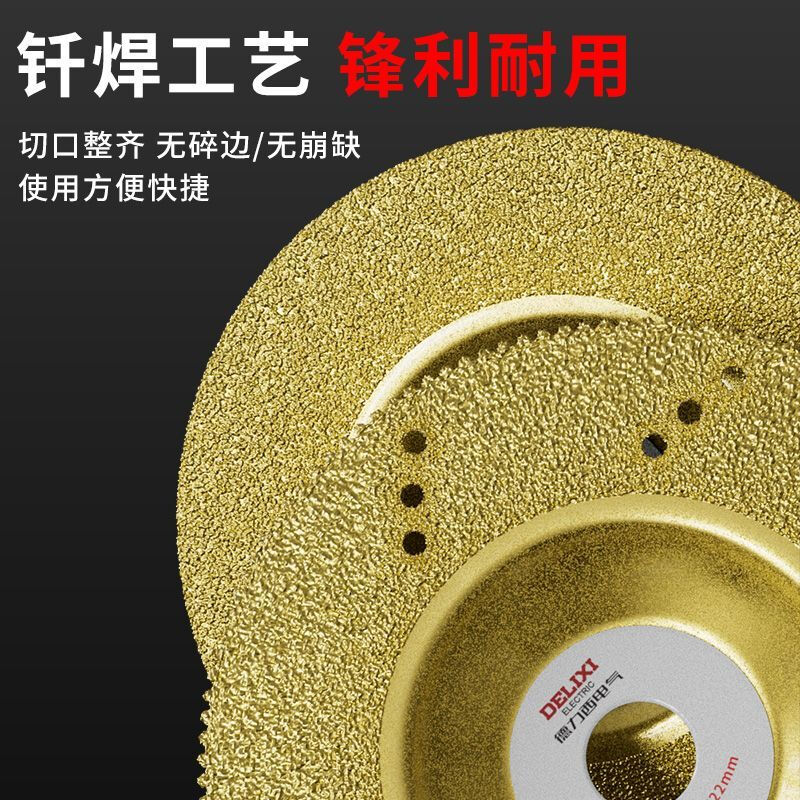 Delixi Electric diamond bowl grinding disc brazing cutting disc marble stone ceramic tile angle grinder dry slicing and edging can be cut and ground dual-purpose bowl grinder 2 pieces
