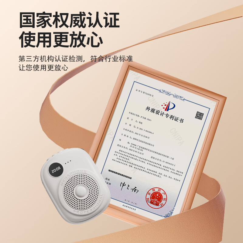 Aishomei K18 Little Bee Amplifier Teacher's Special Class Teaching Microphone Outdoor Tour Guide Shopping Guide Small Speaker Speaker White