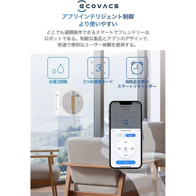 ECOVACS Japanese Direct Mail Window Cleaning Robot Household Fully Automatic Electric Window Cleaning Artifact Water Spray Window Cleaning Smart W1 PRO White Requires Transformer
