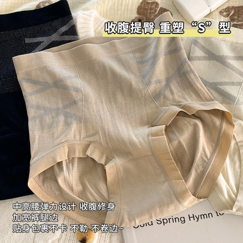 2025 New High Waist Tummy Control Panties Women's Antibacterial Black Bandage Tightening Belly C-section Shaping Seamless Butt Lifting Shorts Flesh Color-679X Bandage One Size Suitable for 80-140 Jin